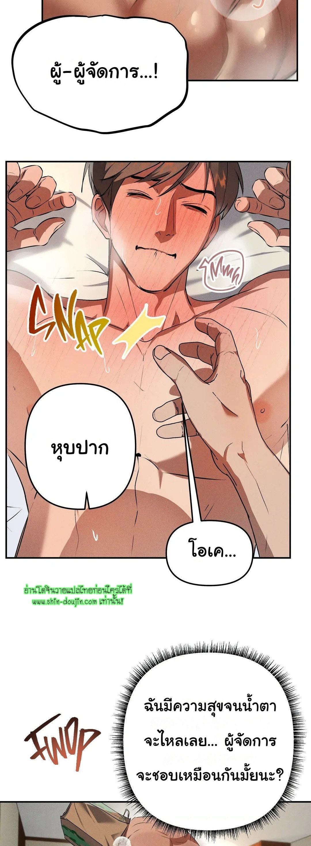 Hard Working Boss EP 4